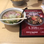 麺屋 NOROMA - 