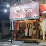 麺ぽーかろぅ - 外観