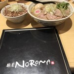 麺屋 NOROMA - 