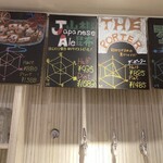 ティーティー ブリュワリー 川崎ラチッタデッラ チネチッタ通り店 - 