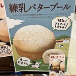 ハースブラウン - 