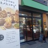 CODOMO BAKERY+