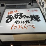 たけくらべ - 