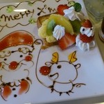 プリマベーラ - 