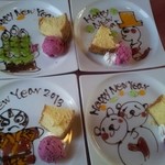 プリマベーラ - 