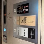 個室 和牛すき焼き 霜降り - 