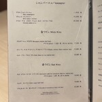 個室 和牛すき焼き 霜降り - 