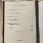 個室 和牛すき焼き 霜降り - 