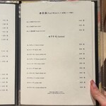 個室 和牛すき焼き 霜降り - 