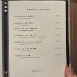 個室 和牛すき焼き 霜降り - 