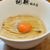 中華そば 桐麺 総本店