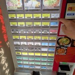 こってりらーめん せきやけ - 