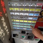 こってりらーめん せきやけ - 