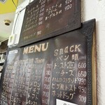 珈琲専門店 トミィ - 