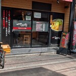 こってりらーめん せきやけ - 