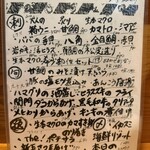 コンペイトウ - 