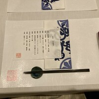 うぶか - 