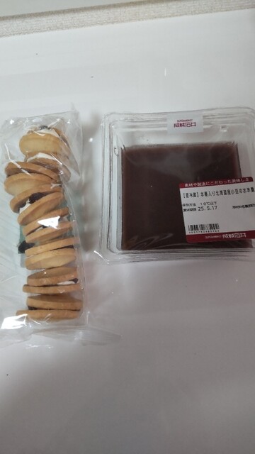 Seijo Ishii Asunaru Kanayama Ten photo 2