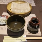 麺処酒処ふる川 暮六つ 相生店 - 