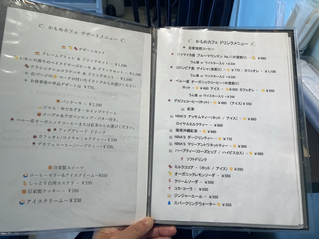 メニュー写真 : coffee&wine かもめカフェ （コーヒーアンドワイン