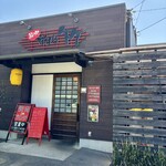 Omi Gyu Yakiniku Take - 