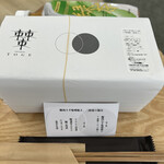 デリシャステイク 大阪店 - 