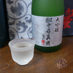 郷の蔵 - 福無量 大吟醸原酒　酣中存真楽 720ml　３,７５０円