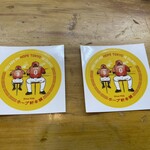 ホープ軒本舗 吉祥寺店 - 