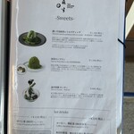 TEA SQUARE MORIHAN 蔵カフェ - 