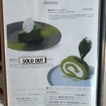 TEA SQUARE MORIHAN 蔵カフェ - 