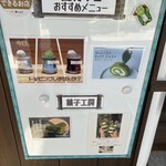 TEA SQUARE MORIHAN 蔵カフェ - 