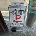 TEA SQUARE MORIHAN 蔵カフェ - 