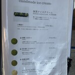 TEA SQUARE MORIHAN 蔵カフェ - 