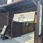 TEA SQUARE MORIHAN 蔵カフェ - 