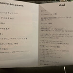 antica locanda MIYAMOTO - 