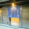 奈良屋町 青