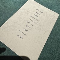 GapricE - 