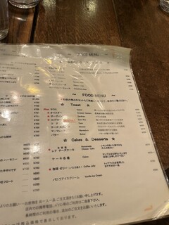 珈琲店トップ - 