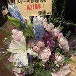 ステーキ　伊達 - 