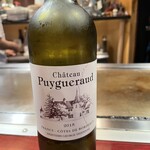 ステーキ　伊達 - 