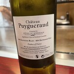 ステーキ　伊達 - 