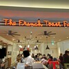 ザ・フレンチトーストファクトリー ヨドバシAkiba店