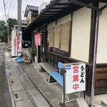 千代屋 - 