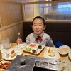 串家物語 - 