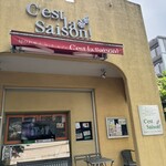 セ・ラ・セゾン! 相模原本店 - 店頭。以前は店頭でアイスクリームを売っていたと思います。