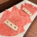 焼肉ホルモン はねいし - 