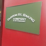 クリントン・ストリート・ベイキング・カンパニー - 