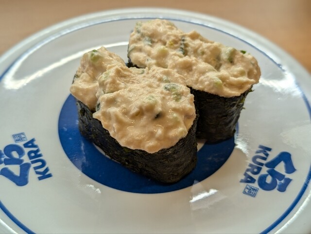 Muten Kura Zushi Kyoto Rakusai Ten photo 4