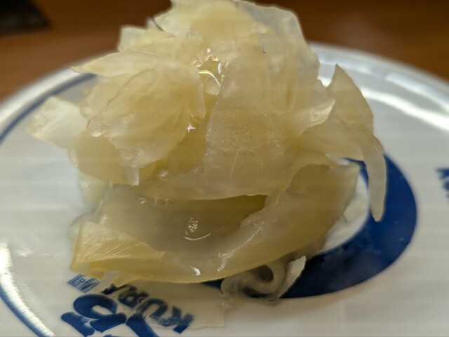 Muten Kura Zushi Kyoto Rakusai Ten photo 5