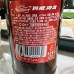 卡丹新疆美食 - 